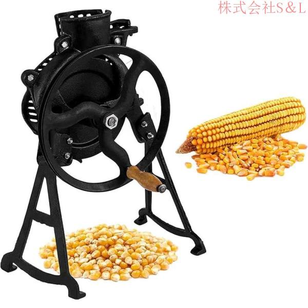コブトウモロコシ脱穀機ハンドクランクのトウモロコシ脱穀機、農場および家庭用のポップコーン乾燥トウモロコシ脱穀機株式会社S＆L半自動