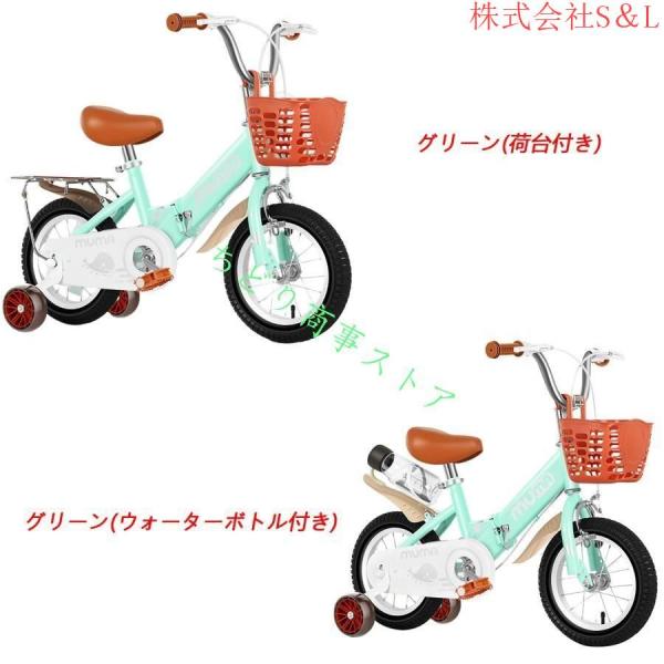 【328】子供用自転車 幼児用 軽量 補助輪 16インチ 12-16インチサイズ選択可 キッズバイク 子供用自転車 コンパクト12⁄ 14⁄16インチ 補助輪 幼児用 泥除け付き