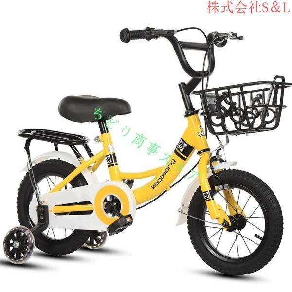 キッ、1214161820インチボーイズ自転車ガール缶フラッシュ付きトレーニングホイール後部座席と2~12歳の子供用バスケット付きS＆L1618インチボ