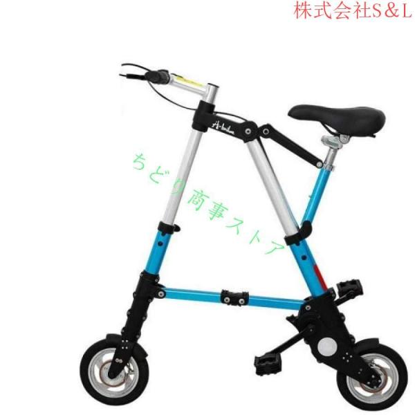 折りたたみ自転車 8センチ 10センチ 自転車じてんしゃ 超コンバクト ミニ 大人 子供 男女 軽量 ファッション 便利 株式会社S＆L通勤 駅通い ピクニック 遠足