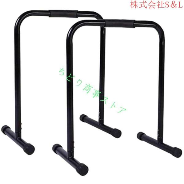 ノンスリップハンドル付きスプリット平行棒、ディップスタンドステーションボディプレス平行棒株式会社S＆L家庭用フィットネス筋力トレーニング機器用水平棒