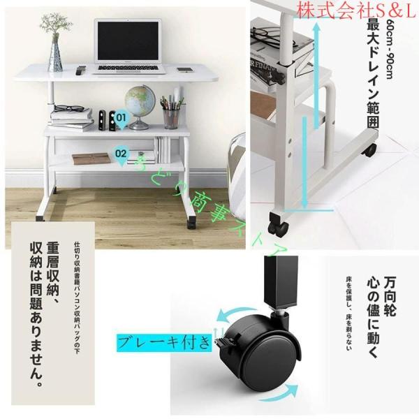 パソコンデスク サイドテーブル キャスター ミニデスク 昇降式サイド