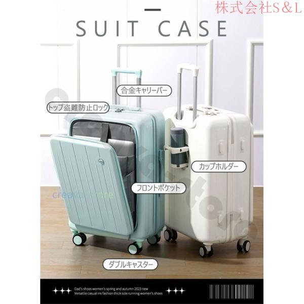 【クーポン対象】スーツケース フロントオープン型 ビジネス 男女兼用 キャリーケース 大容量 出張 機内持ち込み カップル 株式会社S＆L ボトルホルダー ロック_1