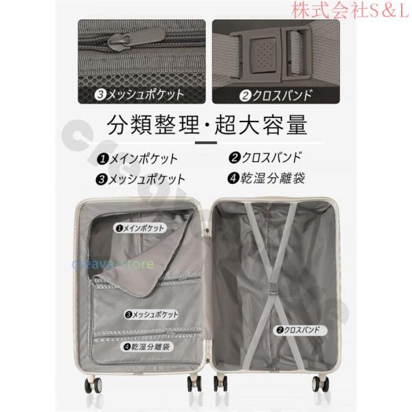 【クーポン対象】スーツケース フロントオープン型 ビジネス 男女兼用 キャリーケース 大容量 出張 機内持ち込み カップル 株式会社S＆L ボトルホルダー ロック_4