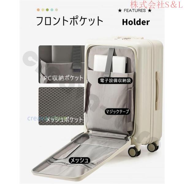 【クーポン対象】スーツケース フロントオープン型 ビジネス 男女兼用 キャリーケース 大容量 出張 機内持ち込み カップル 株式会社S＆L ボトルホルダー ロック_5