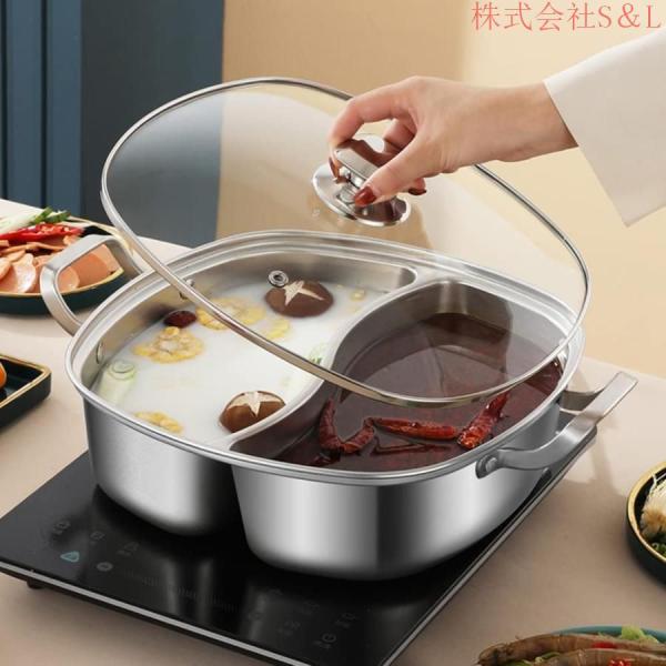両手鍋 仕切り 二食鍋 S形鴛鴦鍋 ステンレス鋼 ガラス蓋付き
