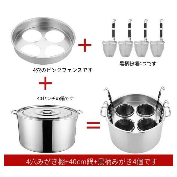 シチューポット煮込み料理深型ステンレスおでんのです鍋そばゆで釜茹麺鍋セットパスタ揚げステンレス製水切りS＆L麺器カレー鍋パスタ鍋寸胴鍋フック付_3