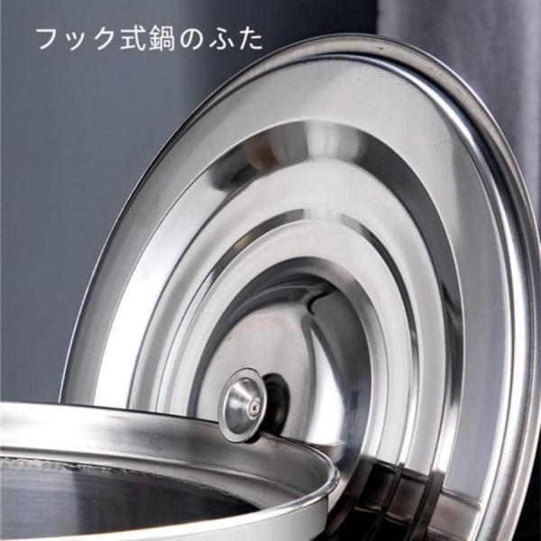 シチューポット煮込み料理深型ステンレスおでんのです鍋そばゆで釜茹麺鍋セットパスタ揚げステンレス製水切りS＆L麺器カレー鍋パスタ鍋寸胴鍋フック付_8