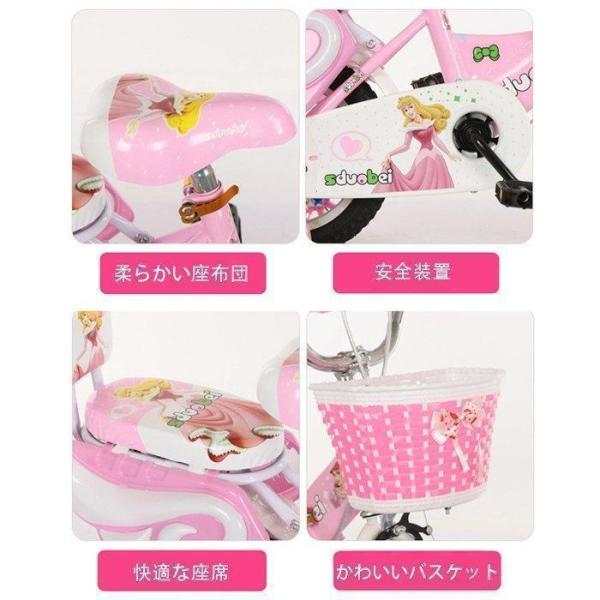 幼児用自転車 ランニングバイク 子供用自転車 12 14 16 18 インチ 誕生