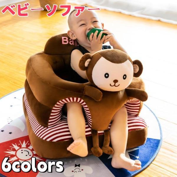 座いす 床座り用チェア 腰痛で辛かった床座りが楽に！椅子・床