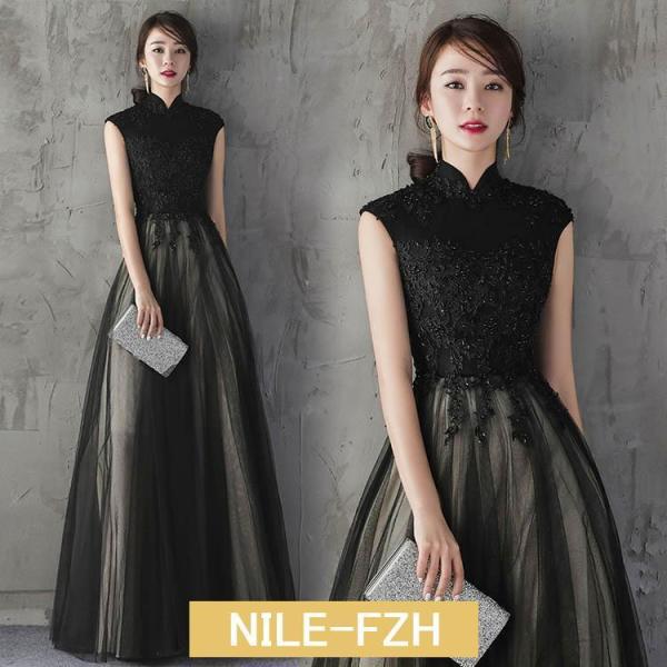 チャイナドレス 黒 ハイネック ロングドレス イブニングドレス