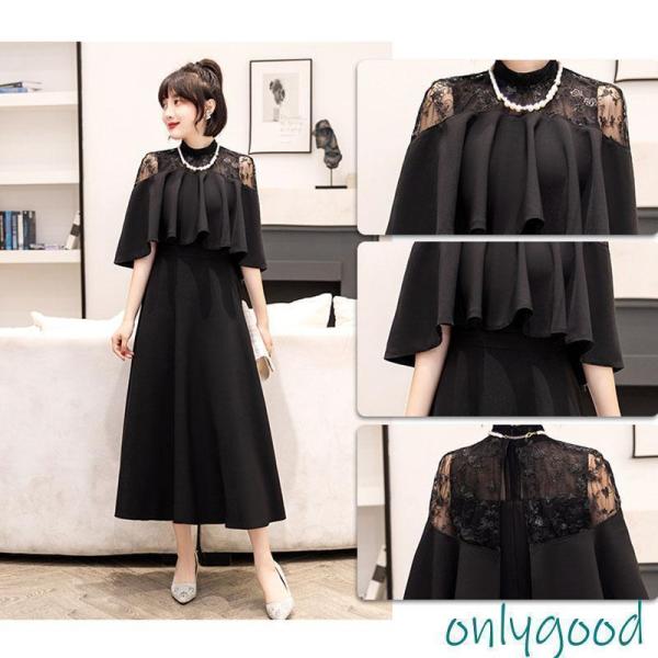 パーティードレス 結婚式 ワンピース 大きいサイズ お呼ばれ 二次会