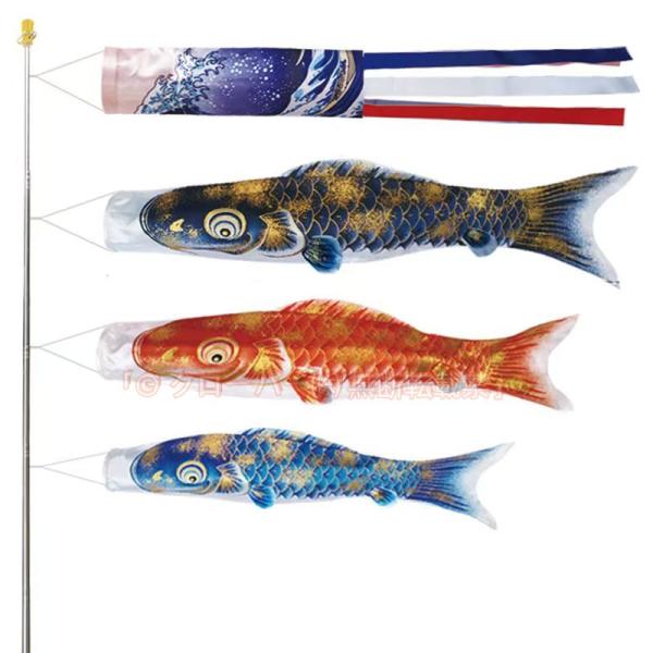 鯉のぼり こいのぼり 金箔鯉 1.2m 5点セット 真鯉 緋鯉 子鯉 ポール付き 吹流し ベランダ用 初節句お祝い 子供の日 端午の節句 豪華 男の子 お祝い 組み立て 鯉のぼり こいのぼり 1m 5点セット 真鯉 緋鯉 子鯉 ポール付き 吹流し