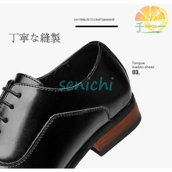 ビジネスシューズ メンズ 本革 ストレートチップ 内羽根 本革靴 紳士靴