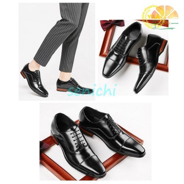 ビジネスシューズ メンズ 本革 ストレートチップ 内羽根 本革靴 紳士靴