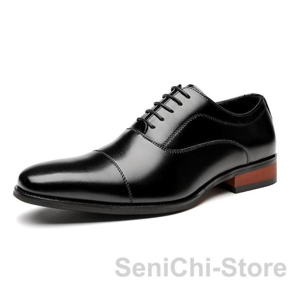ビジネスシューズ メンズ 本革 ストレートチップ 内羽根 本革靴 紳士靴