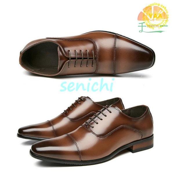 ビジネスシューズ メンズ 本革 ストレートチップ 内羽根 本革靴 紳士靴