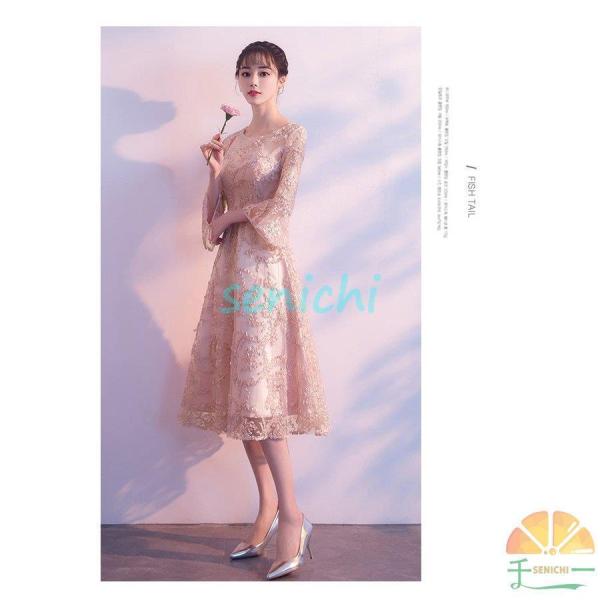 パーティードレス 結婚式 ドレス 袖あり 二次会ドレス フレア ミディアム丈ドレス クローバー株式会社 パーティドレス 二次会 ドレス 卒業式 成人式 大きいサイズ お呼ばれドレス パーティードレス 結婚式 ドレス 袖あり 二次会ドレス フレア