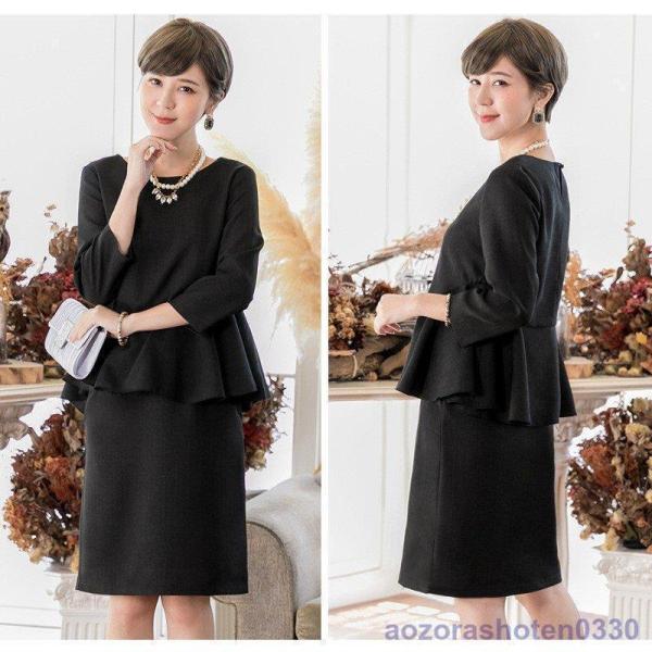 入学式 入園式 卒業式 卒園式 スーツ レディース ママ クローバー株式会社 ブラックフォーマル フォーマル セットアップ スカートスーツ 大きいサイズ セレモニースーツ 入学式 入園式 卒業式 卒園式 スーツ レディース ママ クローバー株式