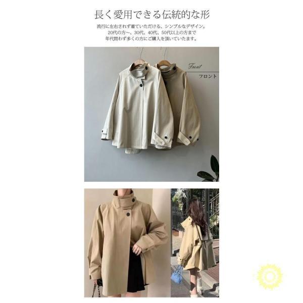 トレンチコート 春 ショート スプリングコート コート トップス