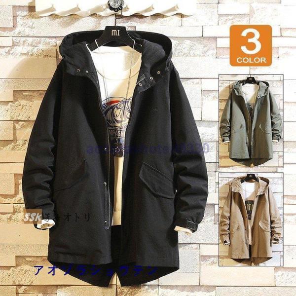 ジャケット メンズ 春服 マウンテンパーカー アウター ミドル丈 メンズファッション クローバー株式会社 ウインドブレーカー ジャケット メンズ 春服 マウンテンパーカー アウター ミドル丈 メンズ