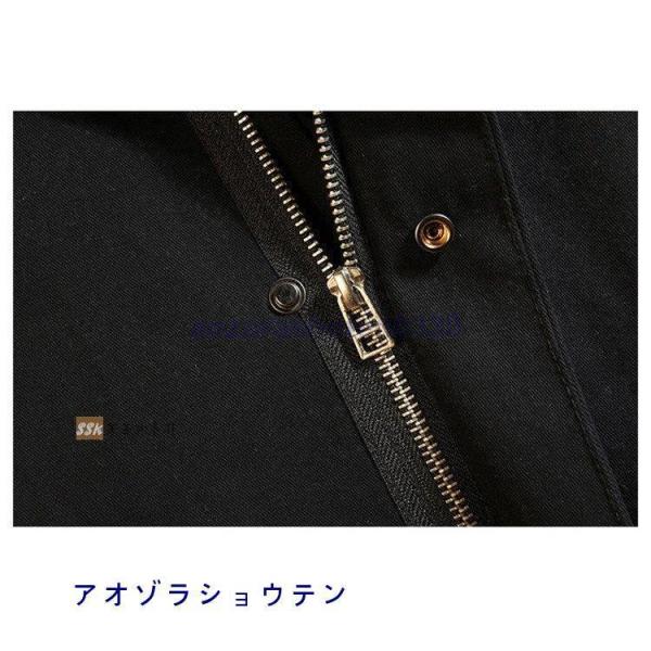 ジャケット メンズ 春服 マウンテンパーカー アウター ミドル丈 メンズ