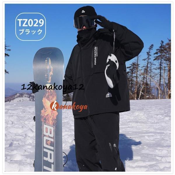 スノーボード ウェア スキー スノボー アウトドア スポーツ スーツ セット ユニセックス メンズ レディース 防水 防寒 耐摩耗 防風 保温 おしゃ スノーボード ウェア スキー スノボー アウトドア スポーツ メンズ