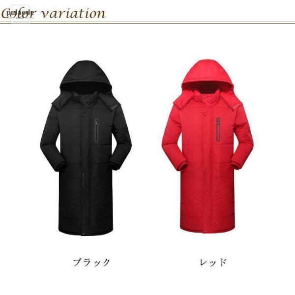 ベンチコート 裏起毛 中綿コート ジャケット 厚手 裏ボア 防風 クローバー株式会社 ロングコート フード付き マウンテンパーカー キッズ ジュニア 学生 メンズ レディ ベンチコート 裏起毛 中綿コート ジャケット 厚手 裏ボア 防風