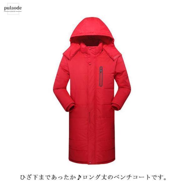 ベンチコート 裏起毛 中綿コート ジャケット 厚手 裏ボア 防風 クローバー株式会社 ロングコート フード付き マウンテンパーカー キッズ ジュニア 学生 メンズ レディ ベンチコート 裏起毛 中綿コート ジャケット 厚手 裏ボア 防風