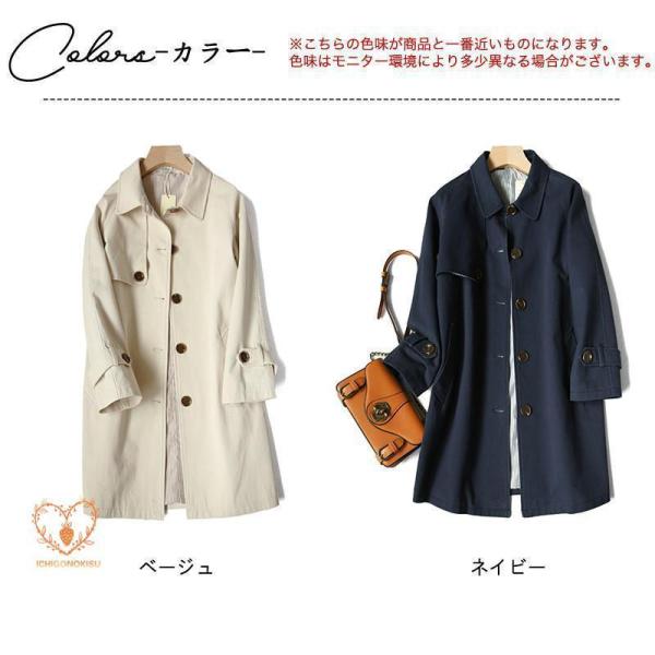 トレンチコート レディース コート チェスターコート マウンテン