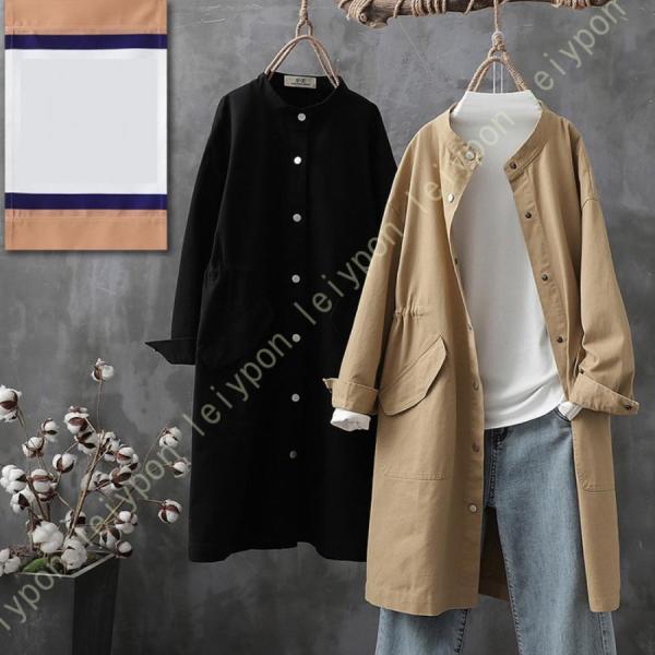 マウンテンパーカー トレンチコート スプリングコート アウター ジャケット レディース 春コーデ クローバー株式会社 大きいサイズ コート ロングコート ジャンパー 無地 マウンテンパーカー トレンチコート スプリングコート アウター