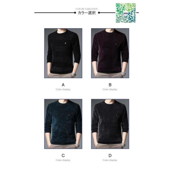 SUNFLOWER サンフラワー ニット・セーター メンズ 【古着】【中古