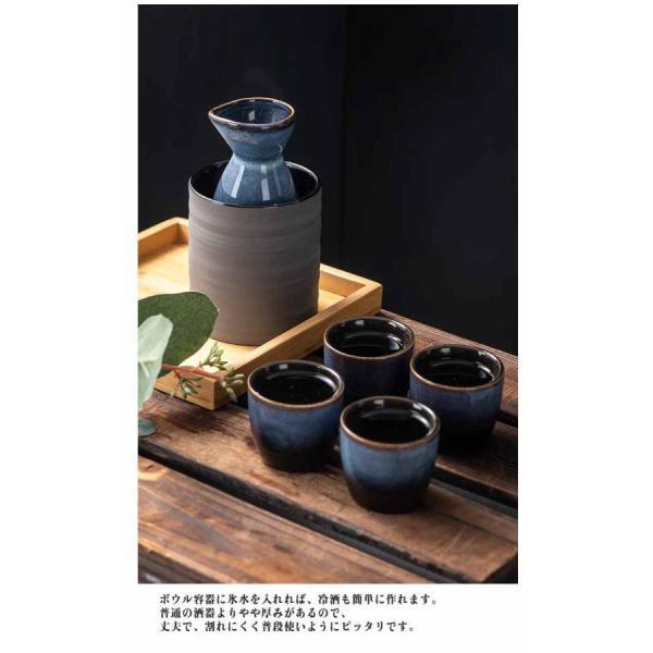 木製トレー付き おちょこ セット おしゃれ 7点セット セラミック 徳利