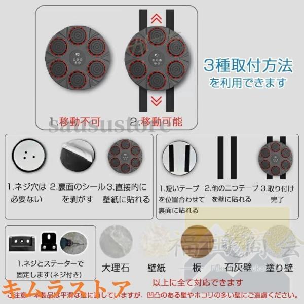 ボクシングマシン 音楽再生 RGBライト 家庭用 USB充電式 ダイエット