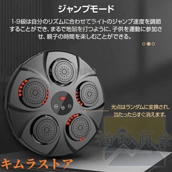 ボクシングマシン 音楽再生 RGBライト 家庭用 USB充電式 ダイエット