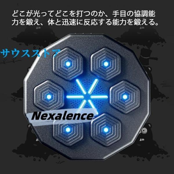音楽ボクシングマシン スマート ディスプレイ付き ライト付き 子供大人