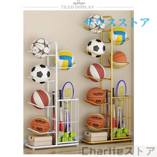 ボール収納ラック 組立式 ボールスタンド バスケットボール収納ラック 4段 ボール整理カゴ