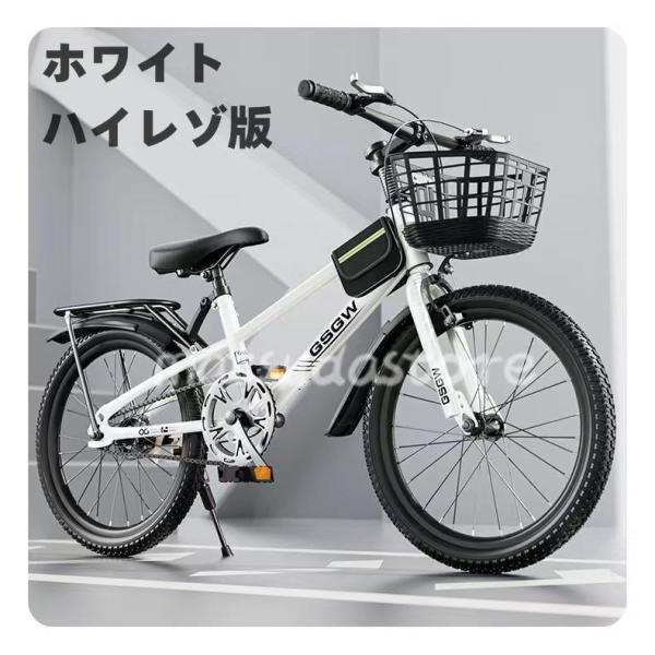 自転車 子供用 自転車 軽量 組立簡単 頑丈 補助輪付き 12-20インチ 新登場 お誕生日 入学祝い プレゼント おしゃれ 3歳から9歳 男の子 女の子 かっこいい 自転車 子供用 自転車 軽量 組立簡単 頑丈 補助輪付き 12-20インチ 新