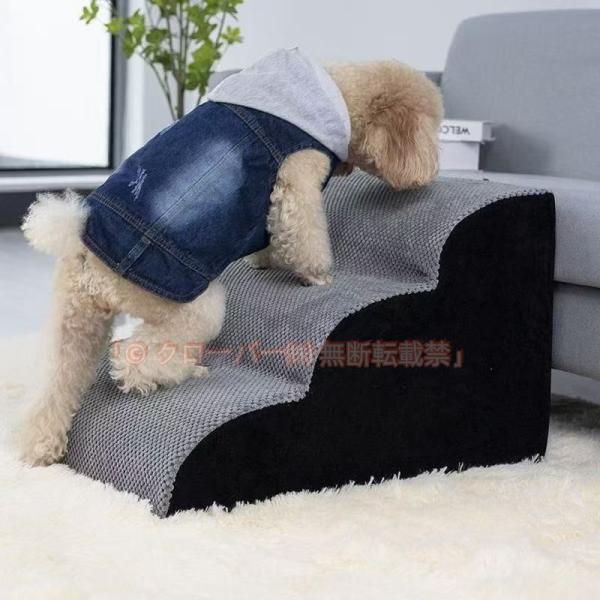 ドッグステップ 2段3段4段 なだらか 幅40cm 洗えるカバー 犬 階段 クローバー株式会社 コーデュロイ生地 ペット クッション スロープ 踏み台 滑り止め おしゃれ