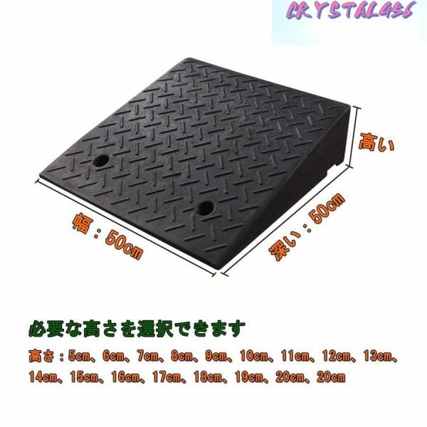 駐車場 段差プレート 段差スロープ スロープ 段差解消 5cm 6cm