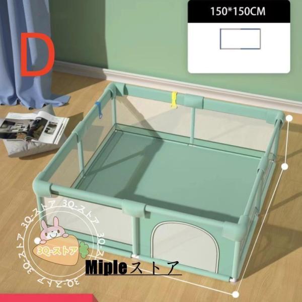 ベビーサークル メッシュ 四角 200cm×180cm 約2畳 通常サイズ ハイ