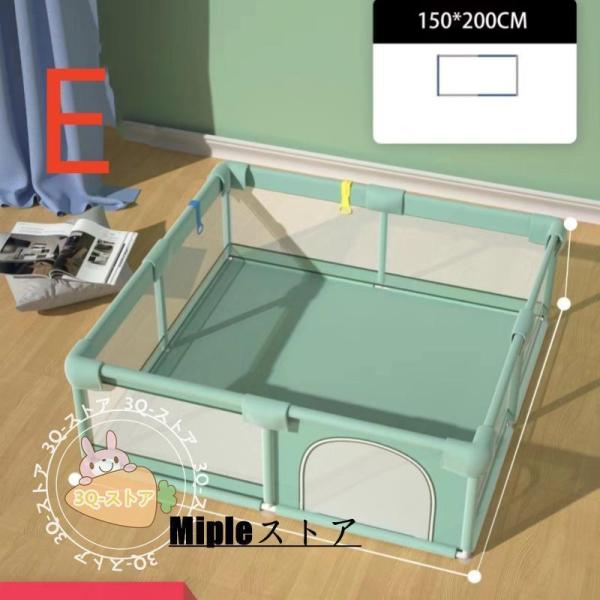 ベビーサークル メッシュ 四角 200cm×180cm 約2畳 通常サイズ ハイ