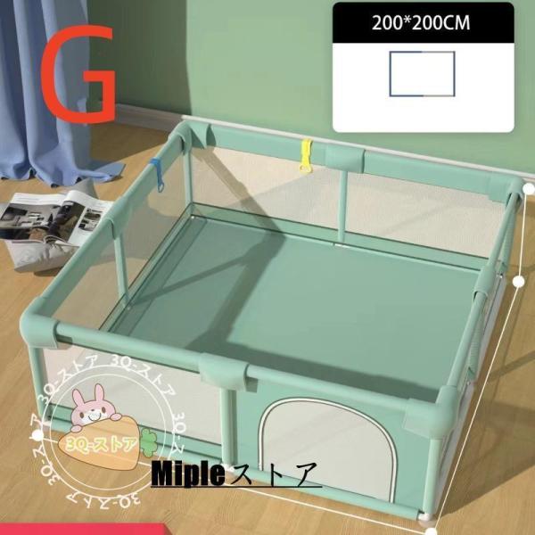ベビーサークル メッシュ 四角 200cm×180cm 約2畳 通常サイズ ハイ