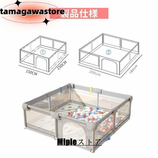 ベビーサークル メッシュ 四角 200cm×180cm 約2畳 通常サイズ ハイ