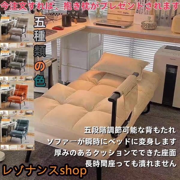 ソファベッド おしゃれ コンパクト 1人用 一人掛け ソファーベッド ソファベット クローバー株式会社 座椅子 ひじ掛け 肘付き 折りたたみベッド 家具 北欧リビングリクライニング
