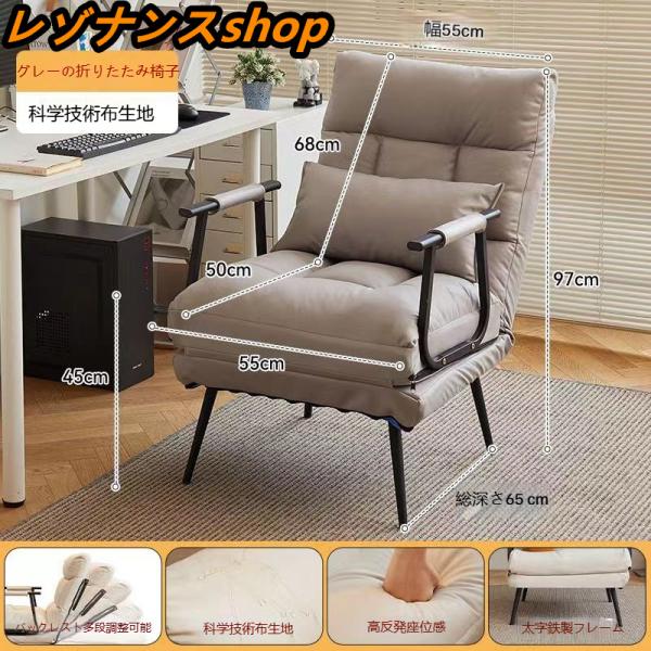 ソファベッド おしゃれ コンパクト 1人用 一人掛け ソファーベッド ソファベット クローバー株式会社 座椅子 ひじ掛け 肘付き 折りたたみベッド 家具 北欧リビングリクライニング