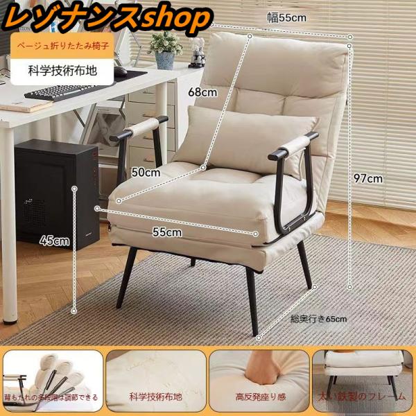 ソファベッド おしゃれ コンパクト 1人用 一人掛け ソファーベッド ソファベット クローバー株式会社 座椅子 ひじ掛け 肘付き 折りたたみベッド 家具 北欧リビングリクライニング