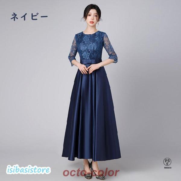 ドレス 大人 ピアノ 発表会 ロングドレス パーティードレス 結婚式