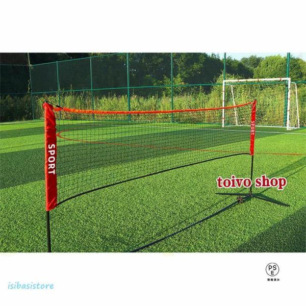バドミントン 簡易ネット YONEX（ヨネックス）バドミントン練習用
