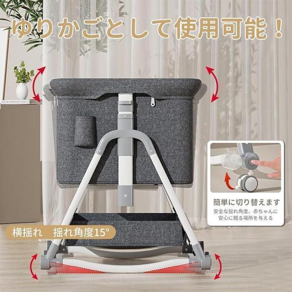 ベビーベッド クッション 折りたたみ ミニ 持ち運び ゆりかご 多機能